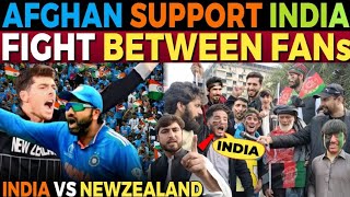 Afghan Support INDIA Fight Between Fans  IND Vs NZ  Afghan Reaction About India on 2 March CT2025 [upl. by Waldner]