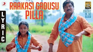 Gadusu Pilli  Telugu Rhymes  తెలుగు రైమ్స్ ఫర్ చిల్డ్రన్ [upl. by Ocirema]