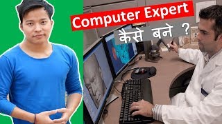 How to Become a Computer Expert  Computer Genius kaise bane life mai [upl. by Valleau]