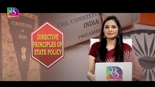 Directive Principles Of State Policy  25 January 2024 [upl. by Wood398]