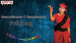 Osey ramulamma video dance Jhansi performanceJhansi dance performance osey ramulamma song [upl. by Waldack443]