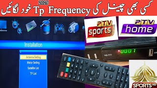 How to add Tp  Frequency in dish receiver [upl. by Anaes]