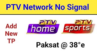 PTV Sports Frequency Changed  PTV Network new Frequency on Paksat  38e [upl. by Ramat]