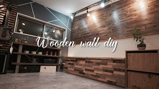 【Wooden wall DIY】ブライワックスで仕上げた杉板で板壁を制作！オマケでクッションフロアも敷いたよ [upl. by Conant]