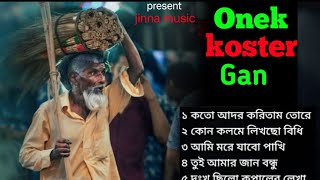 Onek koster gan  Mohibul khan new song [upl. by Dnomasor]