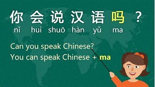 How to Answer quotCan you speak Chinesequot  Day 8 nǐ huì shūo hàn yǔ ma Free Chinese Lesson [upl. by Ammadis]