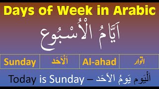 Days of Week in Arabic  Arabic for Beginners  Engrabic [upl. by Rosol809]