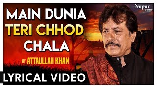 Main Duniya Teri Chhod Chala by Attaullah Khan  Attaullah Khan Songs  Hindi Dard Bhare Geet [upl. by Kcirrej312]