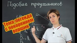 11 Возникновение и предмет философии [upl. by Ruffi]