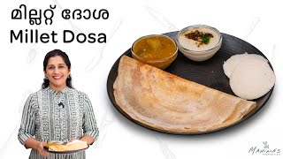 How to make Millet Dosa  മില്ലറ്റ് ദോശ [upl. by Idnas991]