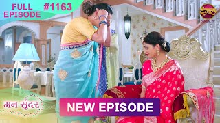 Mann Sundar  27 Feb 2025  Full Episode 1163  Full HD Newepisode  Dangal TV [upl. by Ahsei]