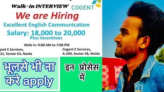 Cogent Bpo Call Center In Noida [upl. by Akcimahs]