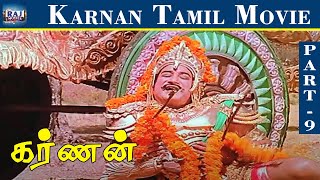 Karnan Movie HD  Part  09  Shivaji Ganesan Savithri Ashokan NTR  Raj Movies [upl. by Juakn]