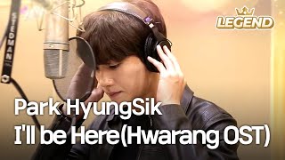 Hwarang OST Park HyungSik  Ill be Here [upl. by Maria]